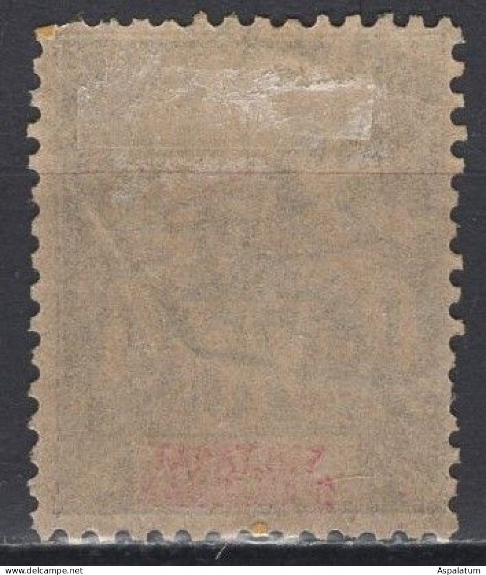 Anjouan - Definitive - 75 C - Allegories - Mi 12 - 1892 - Used - Used Stamps