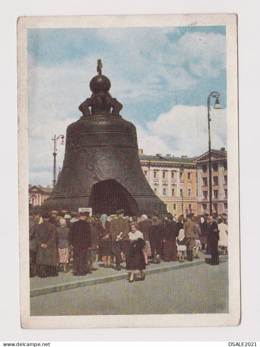 Russia USSR Soviet Union, 1950s Postal Stationery Card, Entier, Ganzachen, MOSCOW Kremlin Tsar Bell, To Bulgaria (802) - 1950-59