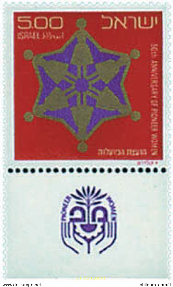 327890 MNH ISRAEL 1975 50 ANIVERSARIO DEL ESCULTISMO FEMENINO - Unused Stamps (without Tabs)