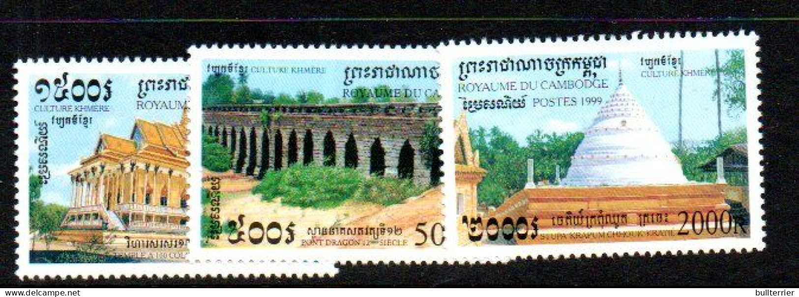 CAMBODIA - 1999 KHMERE CULTURE SET OF 3 MINT NEVER HINGED - Cambodge