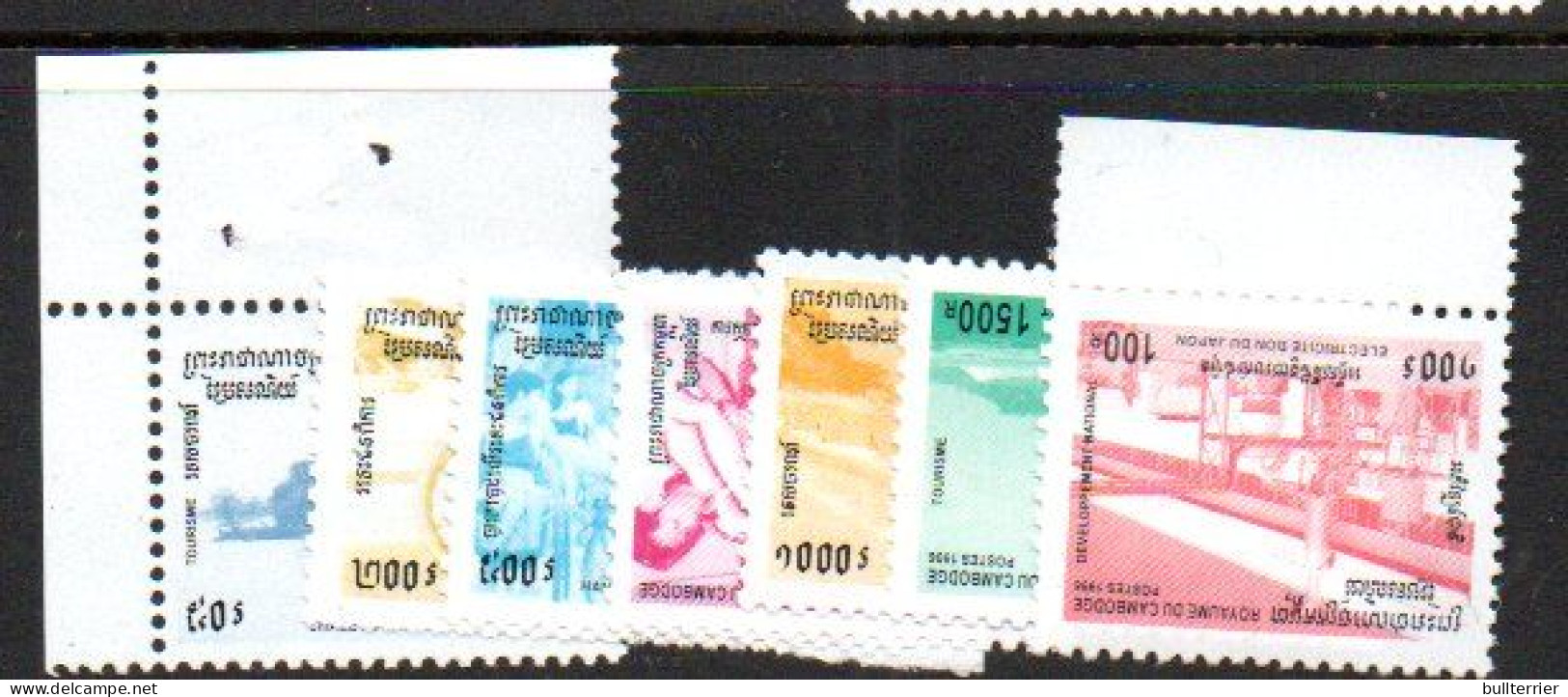 CAMBODIA - 1996 - TOURISM SET OF 7 MINT NEVER HINGED - Cambodge