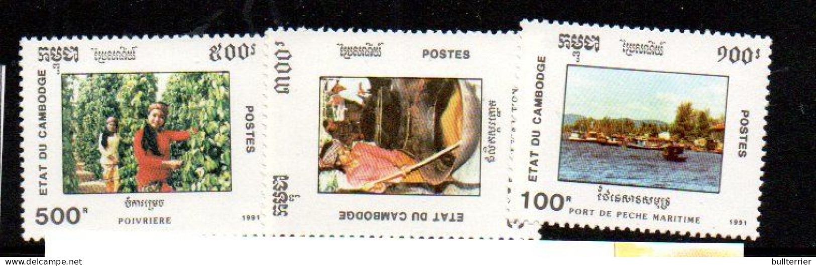 CAMBODIA - 1991 FOOD INDUSTRY SET OF 3 MINT NEVER HINGED - Cambodge