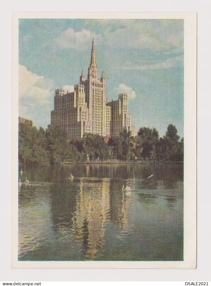 Russia USSR Soviet Union, 1950s Postal Stationery Card, Entier, Ganzachen, MOSCOW View ZOO Lake, Unused (1220) - 1950-59