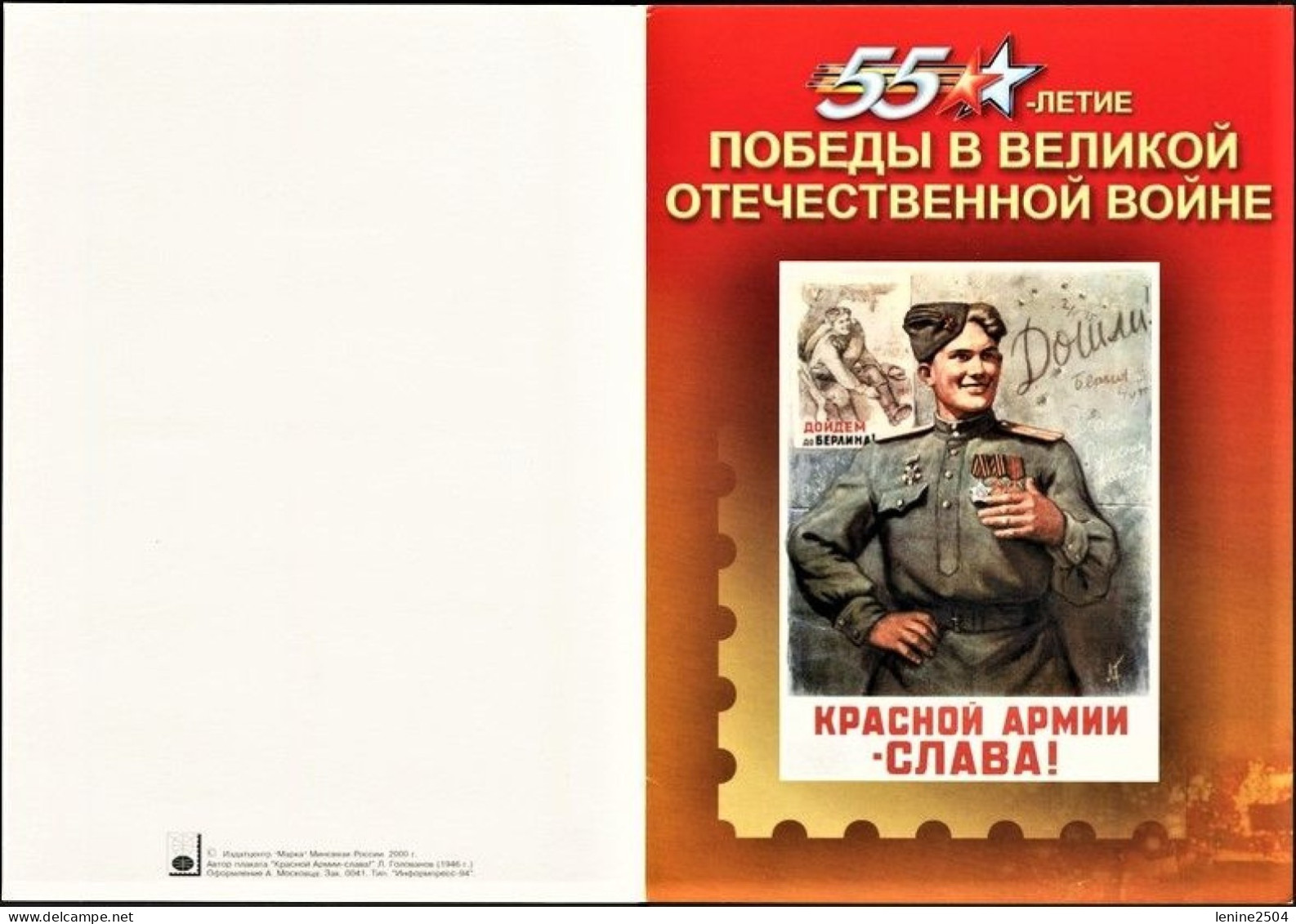 Russie 2000 Yvert N° 6456-6459 + Bloc 247 ** Emission 1er Jour Carnet Prestige Folder Booklet. Assez Rare Type I - Neufs