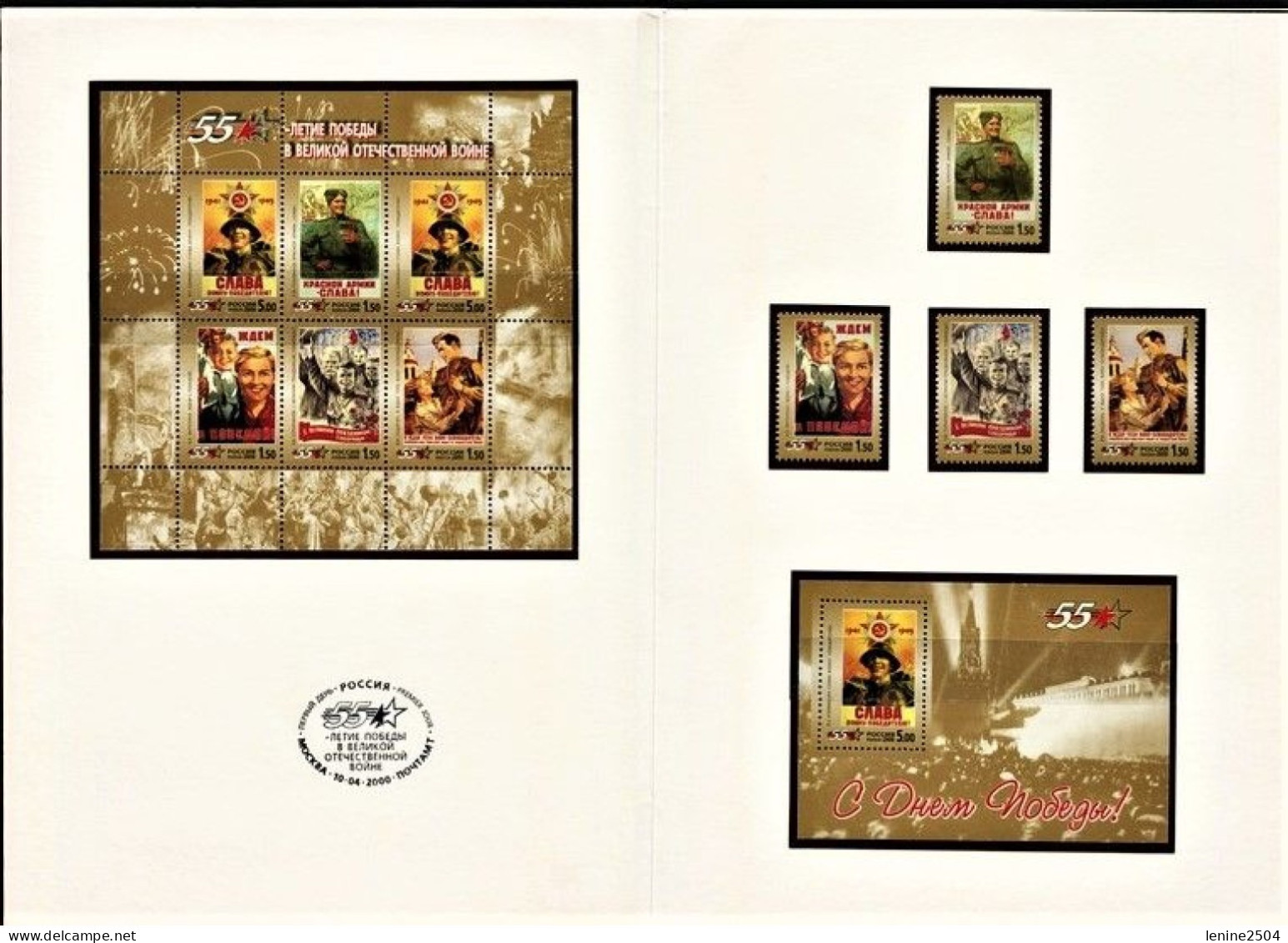 Russie 2000 Yvert N° 6456-6459 + Bloc 247 ** Emission 1er Jour Carnet Prestige Folder Booklet. Assez Rare Type 2 - Unused Stamps