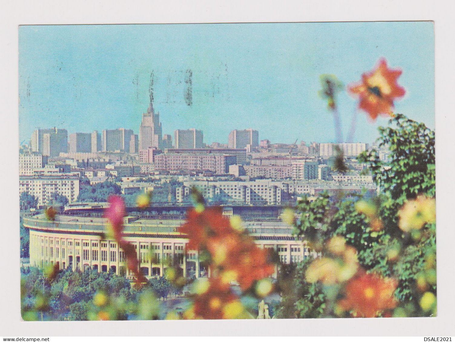 Russia USSR, 1970s Postal Stationery Card, Entier, MOSCOW View Stadium, W/Topic Stamp Sent Airmail To Bulgaria (816) - 1970-79