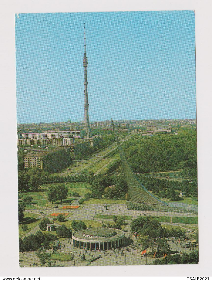 Russia USSR, 1970s Postal Stationery Card, Entier, MOSCOW View TV Tower, W/Topic Stamp Sent Airmail To Bulgaria (808) - 1970-79