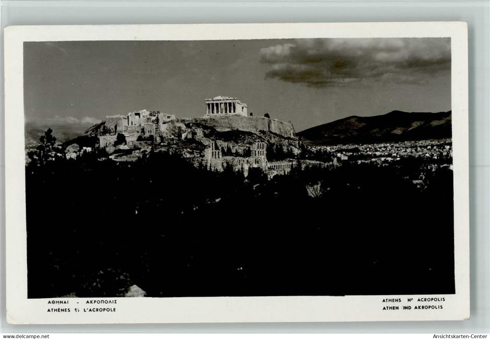 10292811 - Athen  Athenes - Greece
