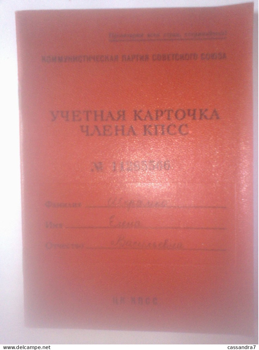 Ou URSS - Style Passeport ? Carnet De Travail ? 1965 - 83 - Russia