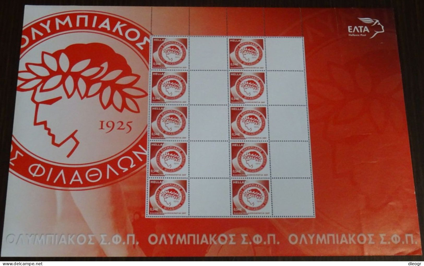 Greece 2007 Olympiakos Personalized Sheet With Blank Labels MNH - Neufs