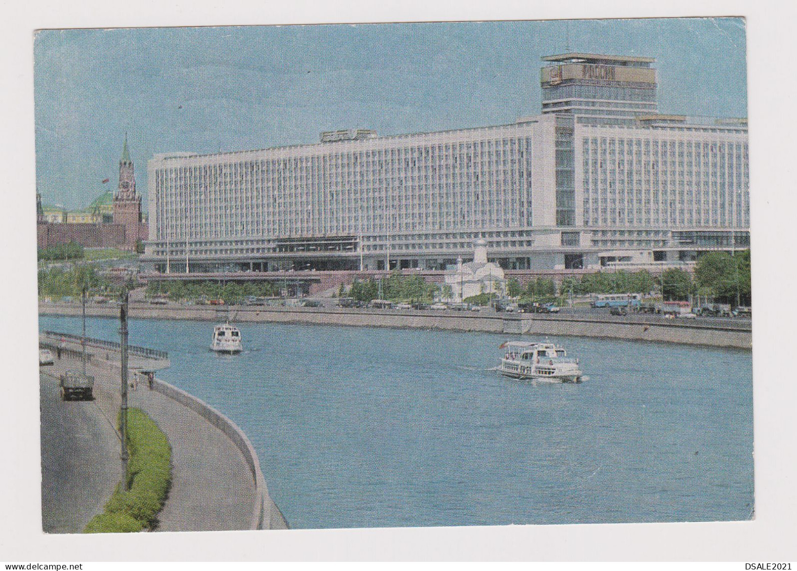 Russia USSR, 1970s Postal Stationery Card PSC, Entier, Ganzachen, MOSCOW View Hotel "RUSSIA", Sent To Bulgaria (772) - 1970-79
