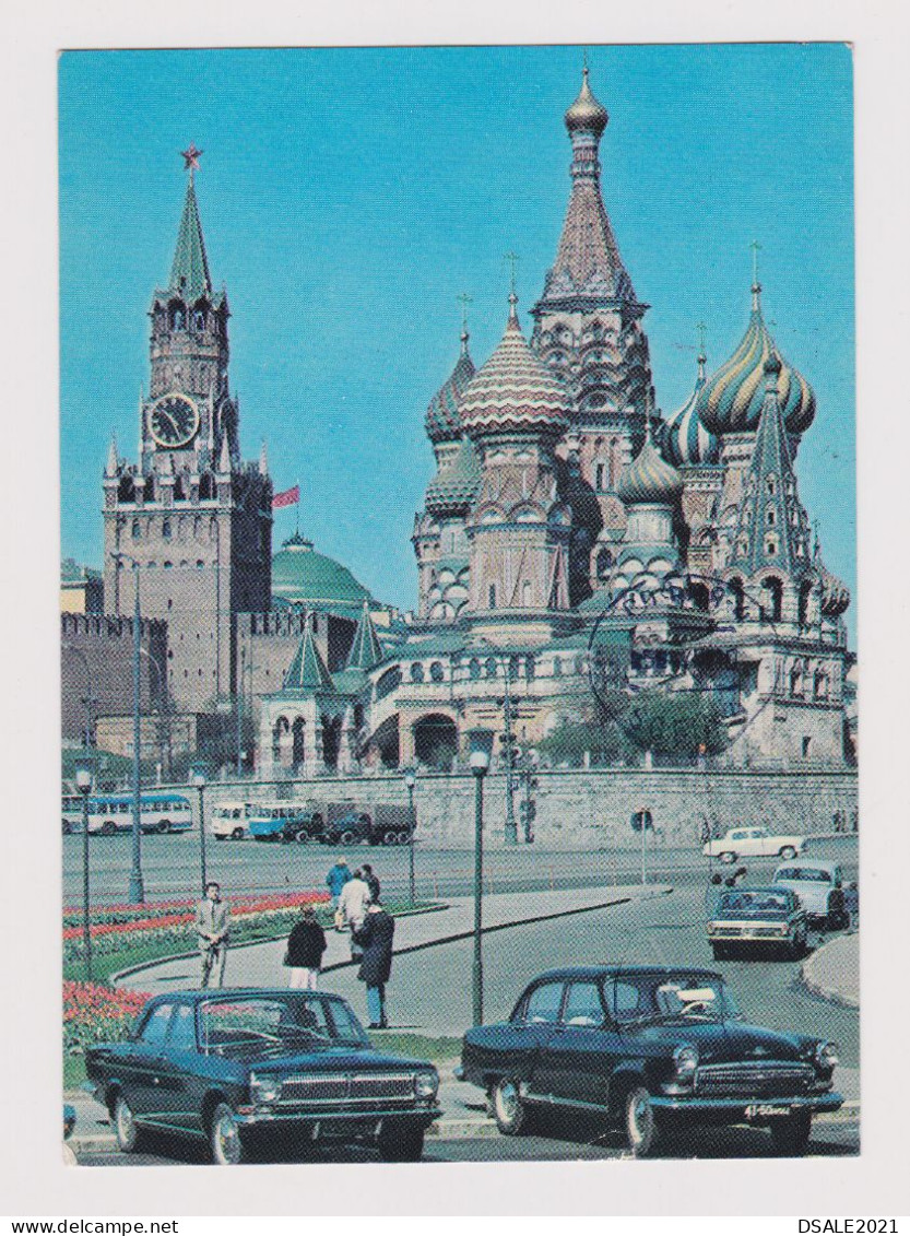 Russia USSR, 1970s Postal Stationery Card PSC, Entier, Ganzachen, MOSCOW View Old Cars GAZ Volga, Sent To Bulgaria (766) - 1970-79