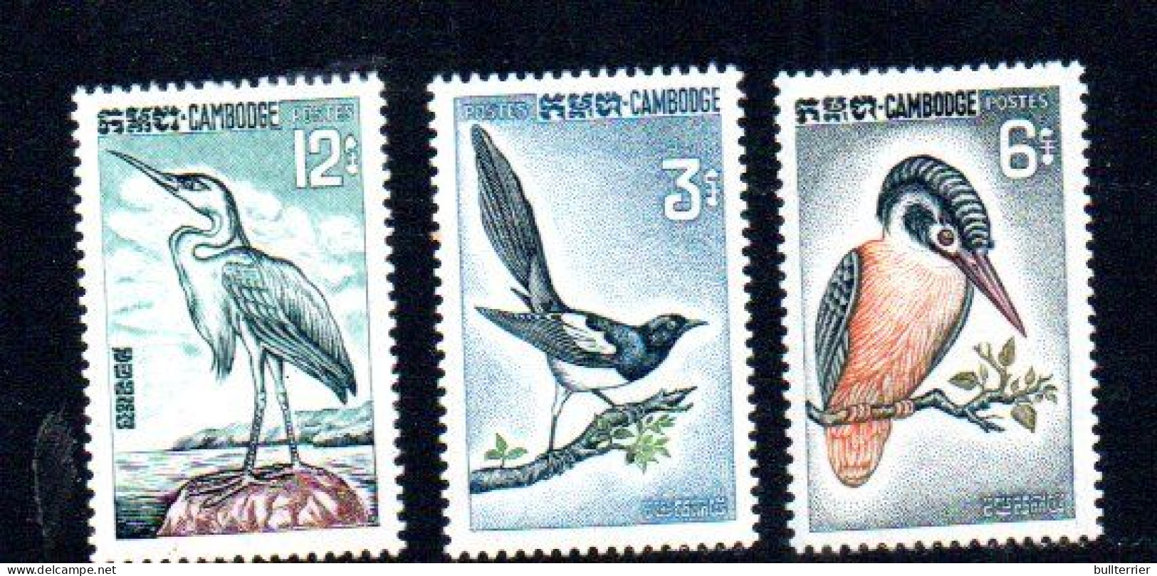 CAMBODIA -  1964 - BIRDS SET OF 3  MINT NEVER HINGED, - Kambodscha