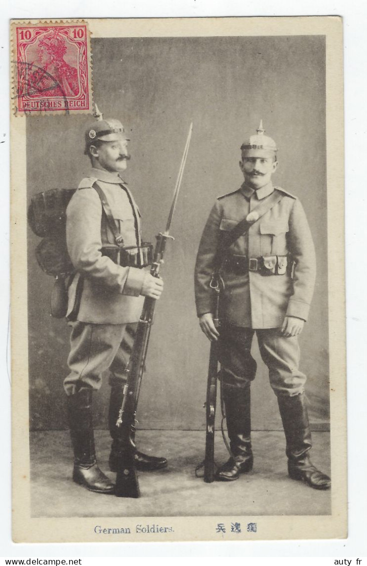 German Soldiers - Chine