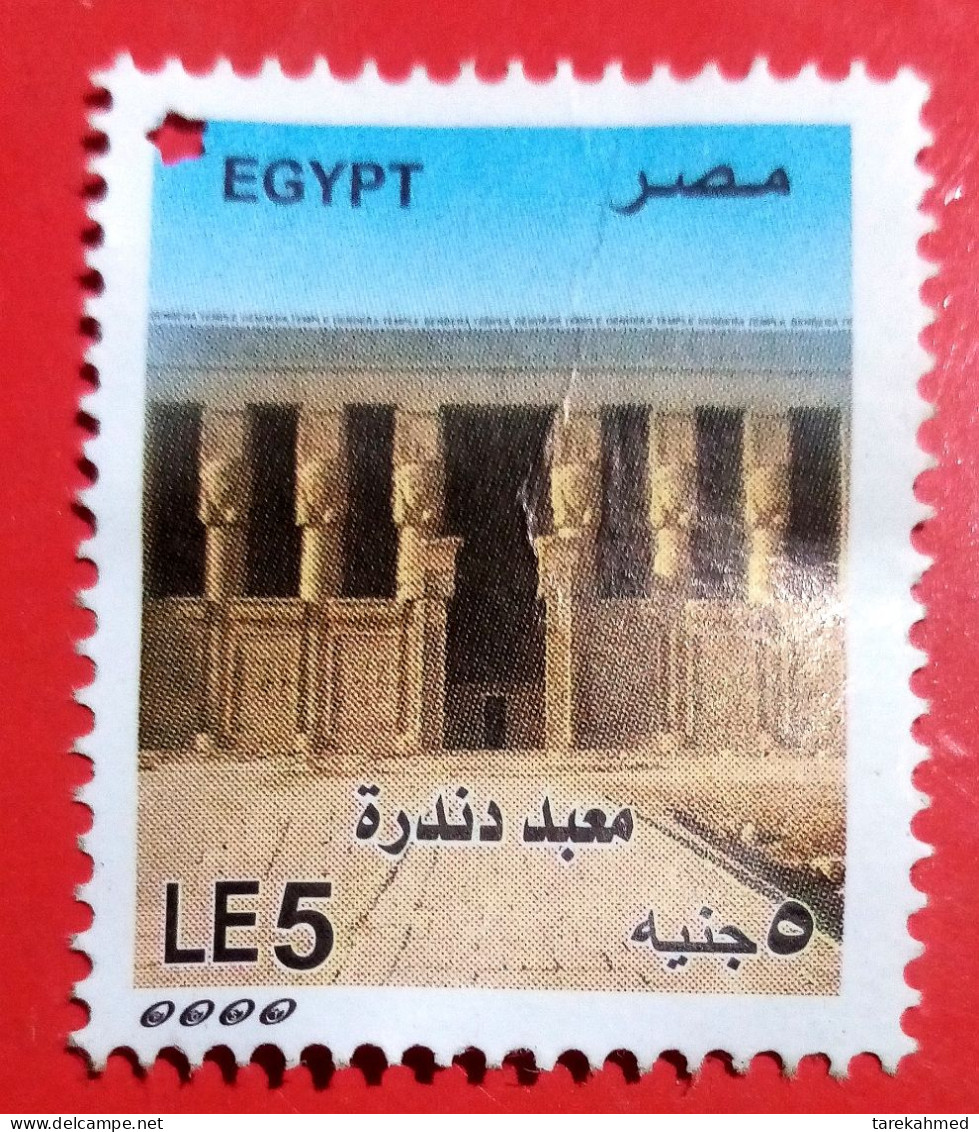 Egypt 2023, Dendera Temple, With Star Hole, Mi 2608 , Yvert  EG 2241, MLH - Ungebraucht