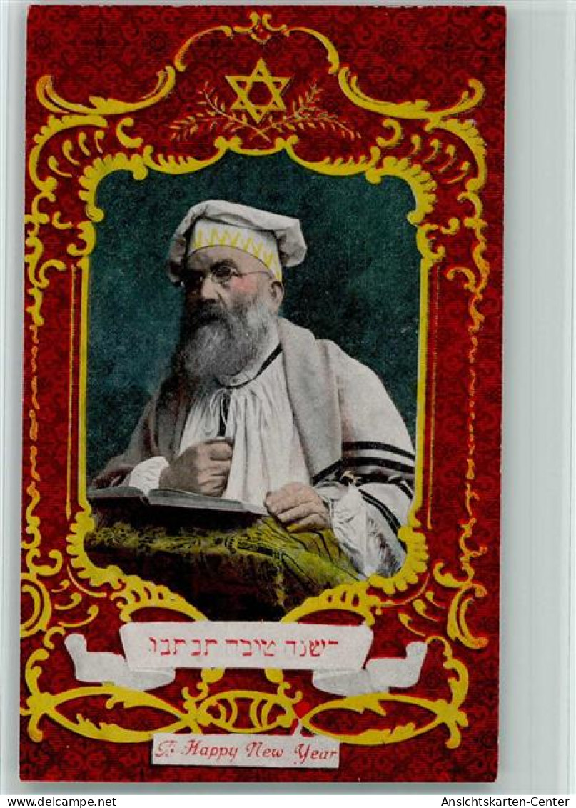 13105311 - Glueckwuensche (jued.) Neujahr - Nr. 3 Verlag - Judaisme