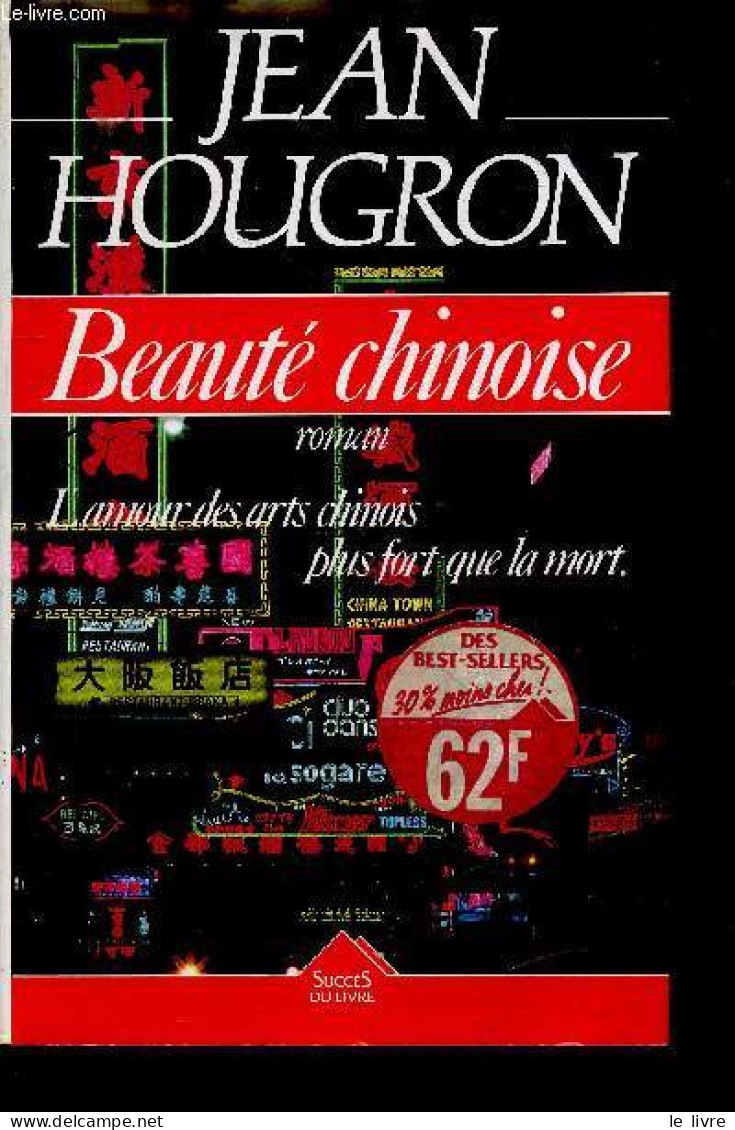 Beaute Chinoise - Roman - L'amour Des Arts Chinois Plus Fort Que La Mort - Hougron Jean - 1987 - Autres & Non Classés