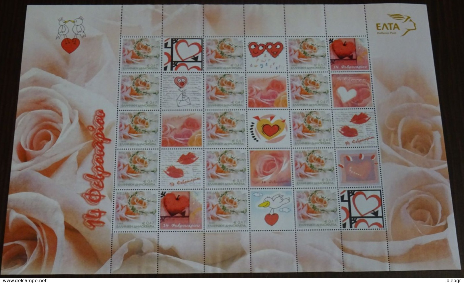 Greece 2006 Valentine's Day Personalized Sheet MNH - Unused Stamps