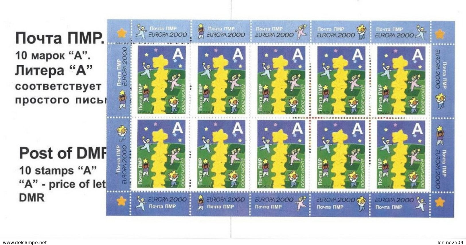 Russie 2000 Yvert N° 6465 ** Emission 1er Jour Carnet Prestige Folder Booklet. Europa Conjoint Moldavie - Unused Stamps