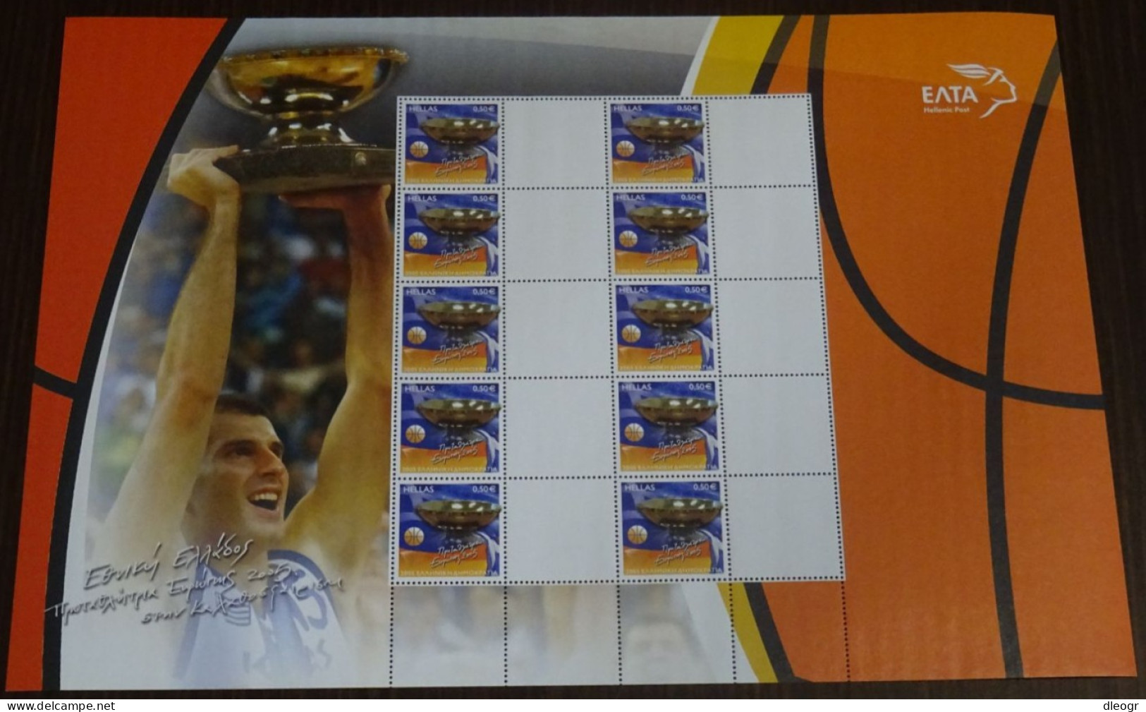 Greece 2005 Eurobasket Greece Champions Personalized Sheet Blank Labels MNH - Neufs