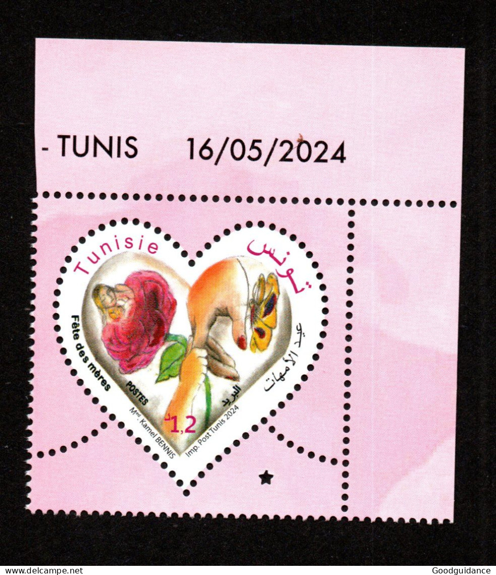 2024 - Tunisia - Mother's Day - Woman- Children- Rose- Butterfly- Hand- Love - Complete Set 1v.MNH** Dated Corner - Mother's Day