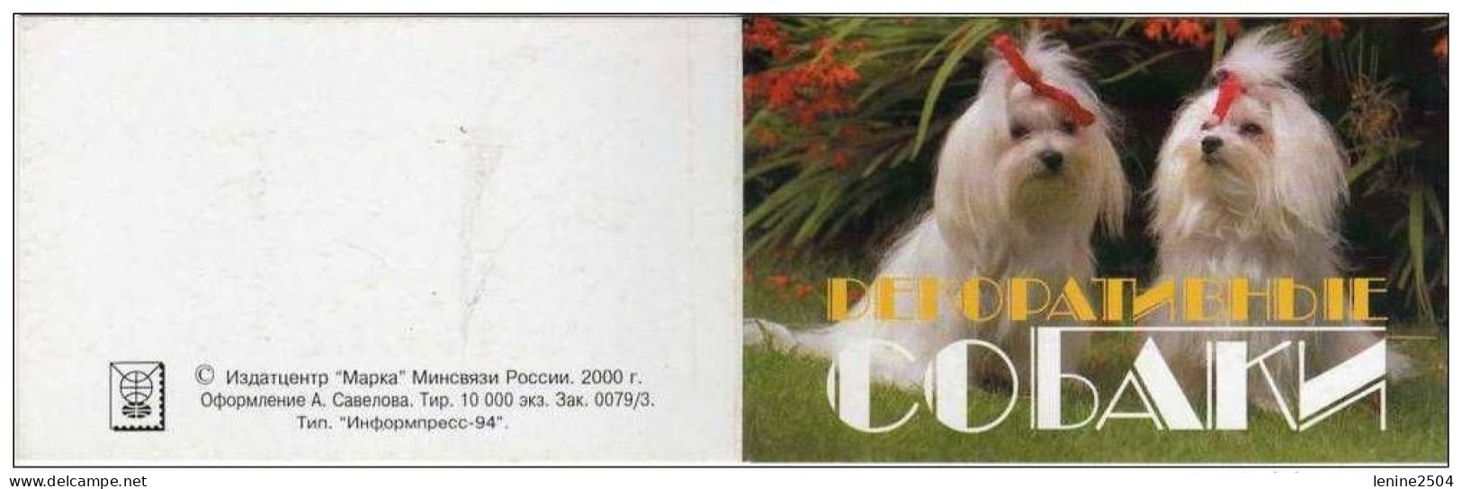 Russie 2000 Yvert N° 6485-6489 ** Emission 1er Jour Carnet Prestige Folder Booklet. Chiens De Compagnie - Ungebraucht