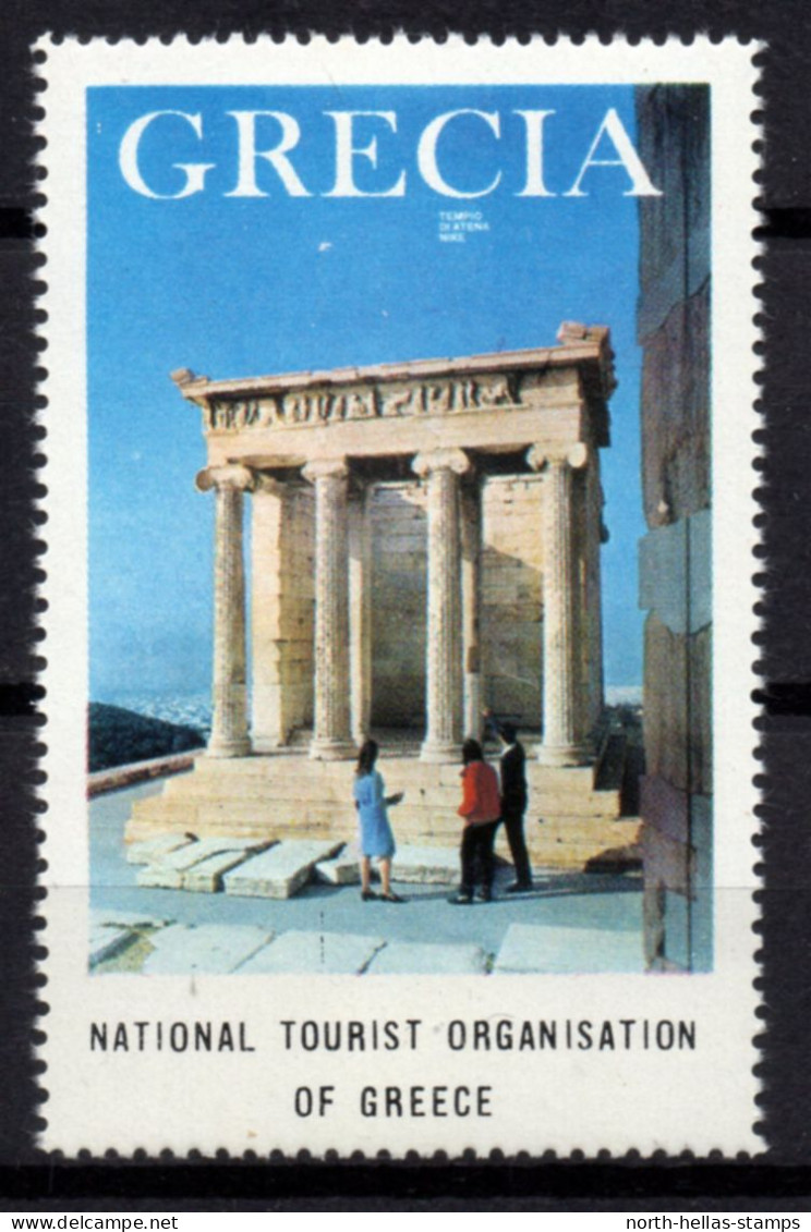 V149 Greece / Griechenland / Griekenland / Grecia / Grece 1970 Tourim ΑΡΧΑΙΟΣ ΝΑΟΣ Cinderella / Vignette - Other & Unclassified