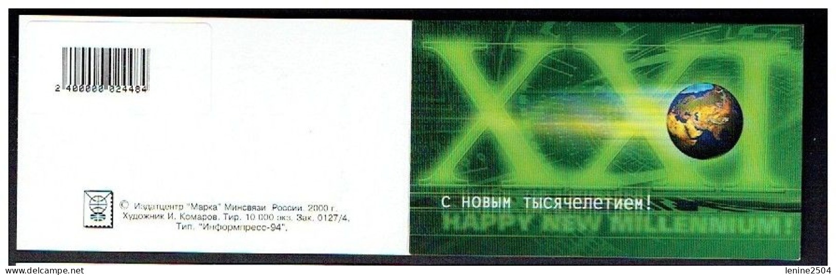 Russie 2000 Yvert N° 6523 ** Emission 1er Jour Carnet Prestige Folder Booklet. Nouveau Millénaire - Unused Stamps