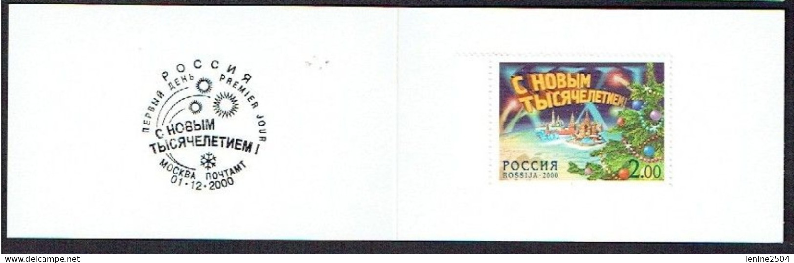 Russie 2000 Yvert N° 6523 ** Emission 1er Jour Carnet Prestige Folder Booklet. Nouveau Millénaire - Ungebraucht