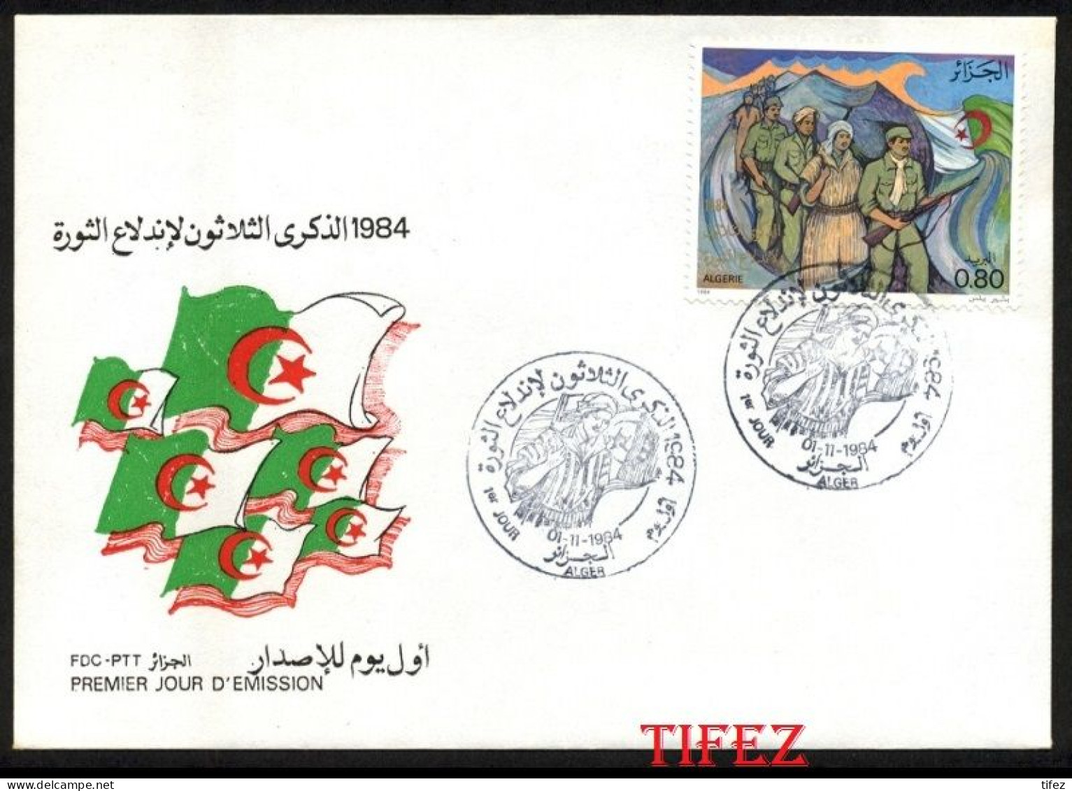 FDC/Année 1984-N°825 Neuf**MNH : 30e Anniversaire De La Révolution (1er Novembre 1954) - Algerije (1962-...)