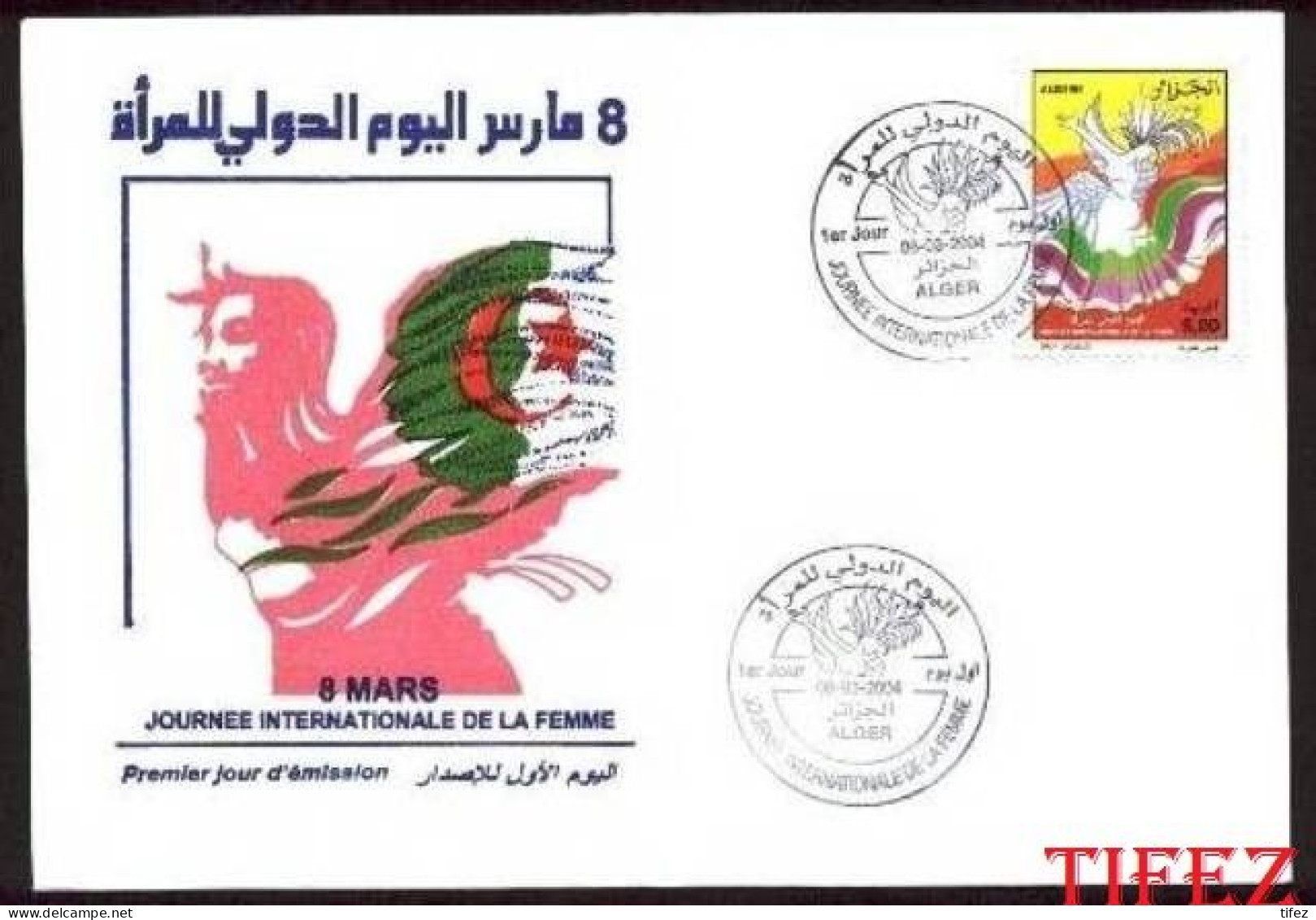 FDC/Année 2004-N°1361 : Journée Internationale De La Femme - Algérie (1962-...)
