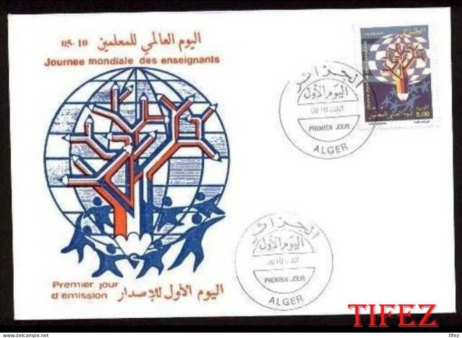 FDC/Année 2001-N°1296 : Journée Mondiale Des Enseignants - Algérie (1962-...)
