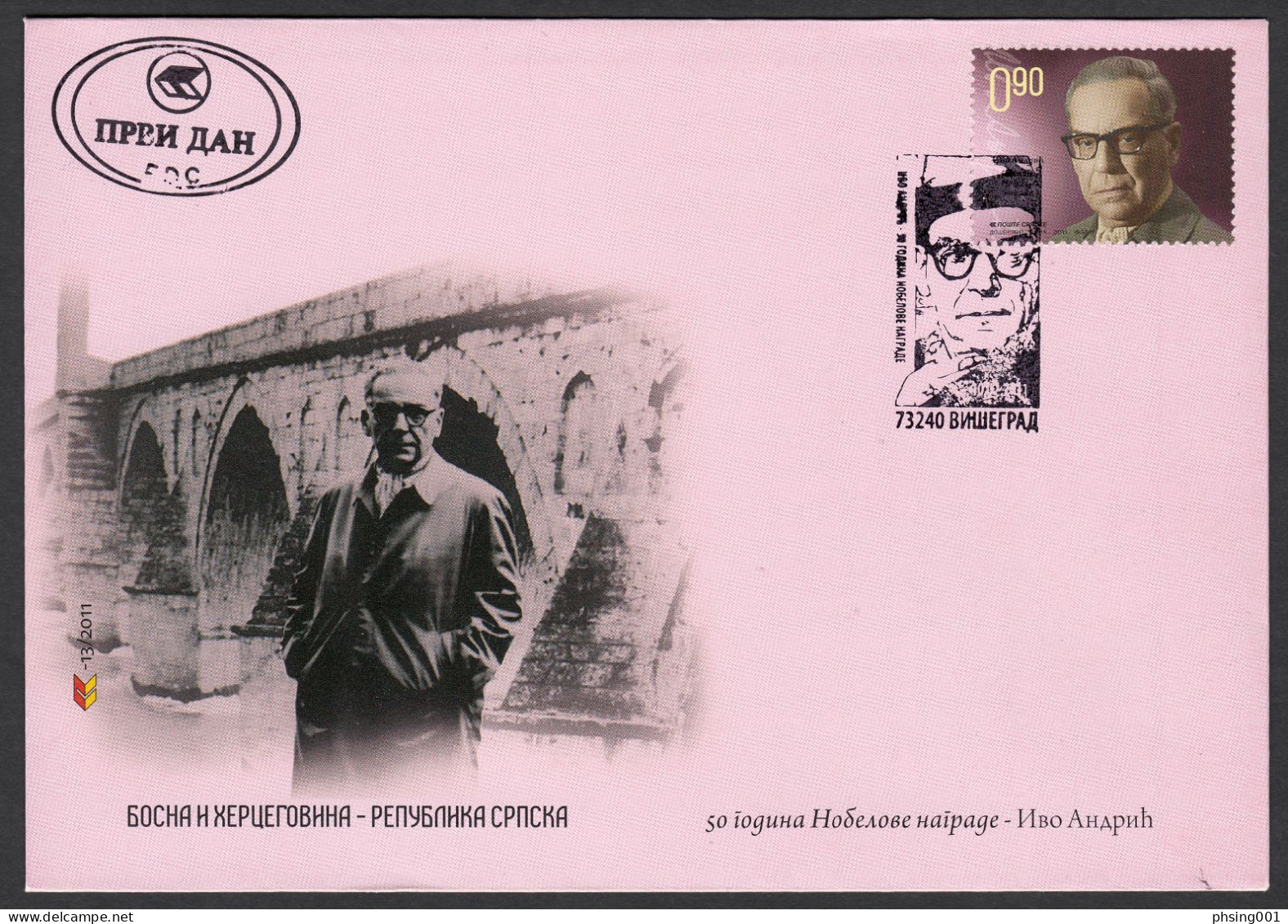 Bosnia Serbia 2011 Ivo Andric Writer Nobel Prize Famous People - ERROR - WITHOUT STATE NAME, FDC - Bosnien-Herzegowina