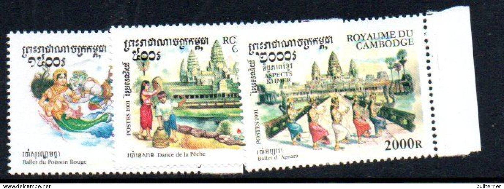 CAMBODIA - 2001 - DANCES SET OF 3 MINT NEVER HINGED - Cambodge