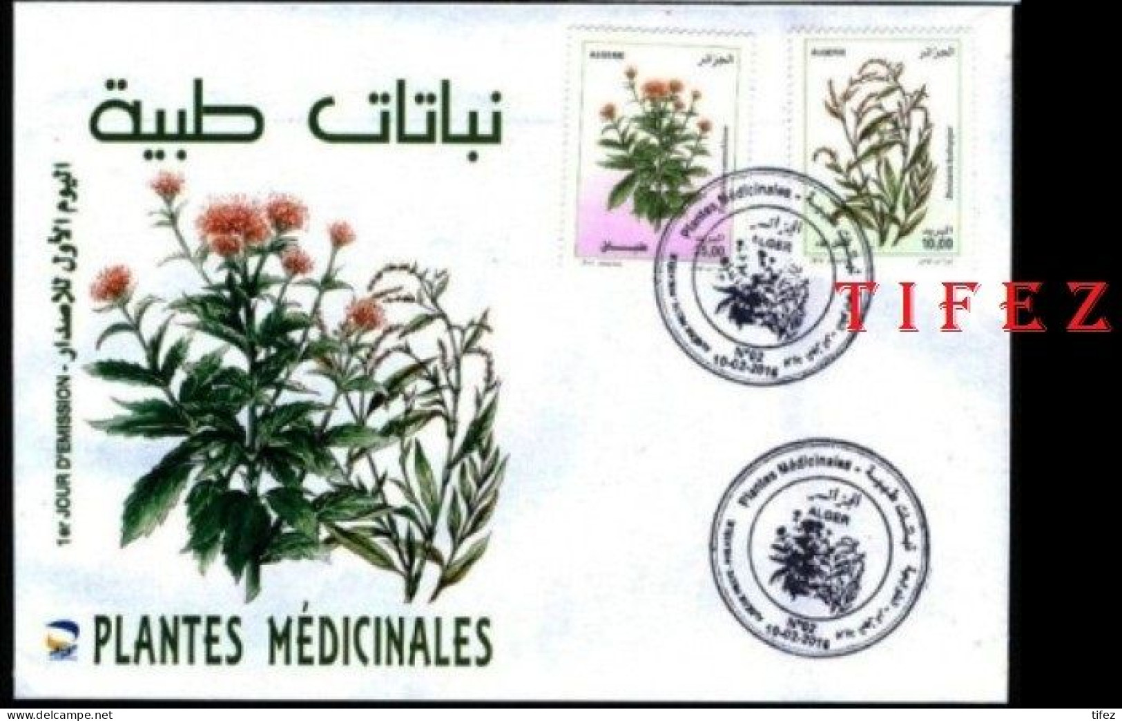 FDC/Année 2016-N°1735/1736 : Plantes Médicinales - Medicinal Plants