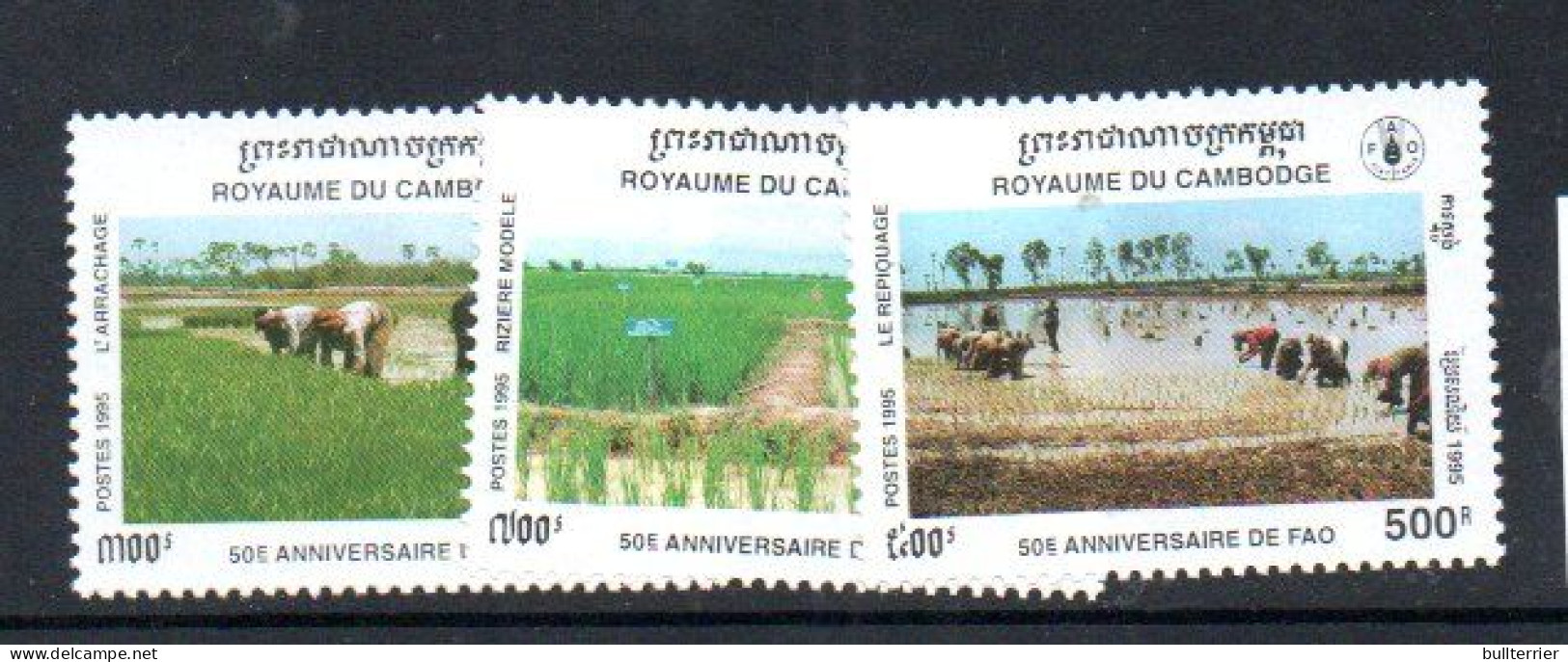 CAMBODIA - 1995 - FAO ANNIVERSARY SET OF 2  MINT NEVER HINGED - Cambodge