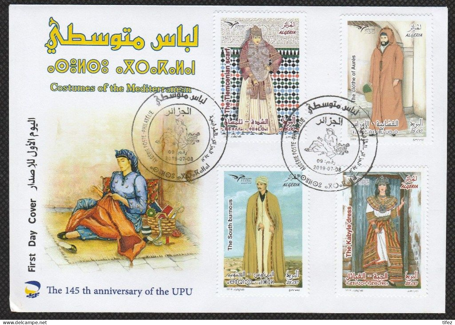 FDC/Année 2019-N°1843/1846 : EuroMed Postal : Costumes De La Méditerranée -AP- - Algérie (1962-...)