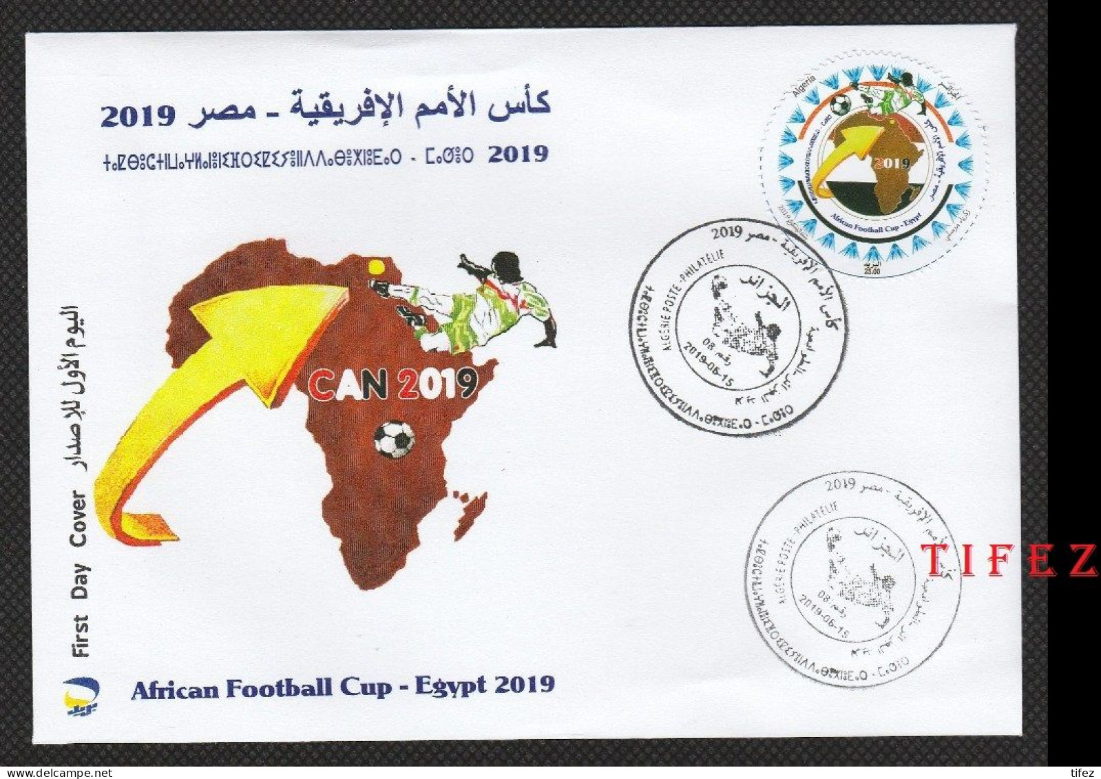 FDC/Année 2019-N°1842 : Coupe D'Afrique Des Nations " Egypte2019 " - Algeria (1962-...)