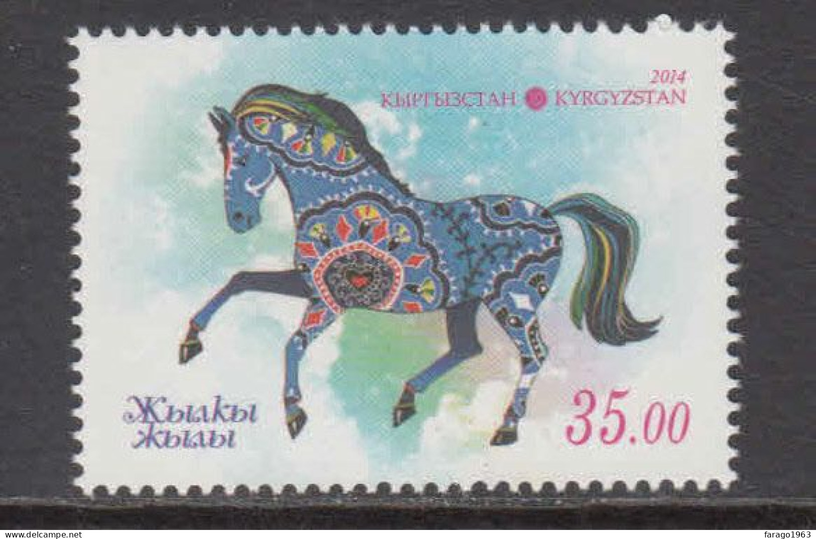 2014 Kyrgyzstan Year Of The Horse  Complete Set Of 1 MNH - Kyrgyzstan