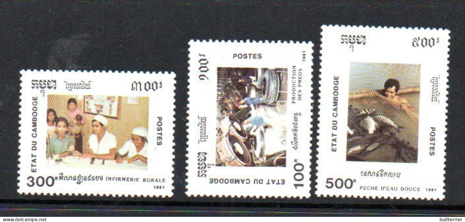 CAMBODIA - 1991  FOOD INDUSTRY  SET OF 3  MINT NEVER HINGED - Cambodia