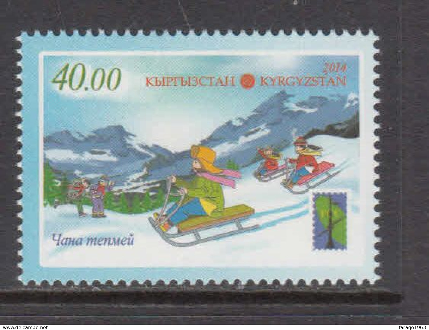 2014 Kyrgyzstan Children On Sleds Winter Fun  Complete Set Of 1 MNH - Kyrgyzstan