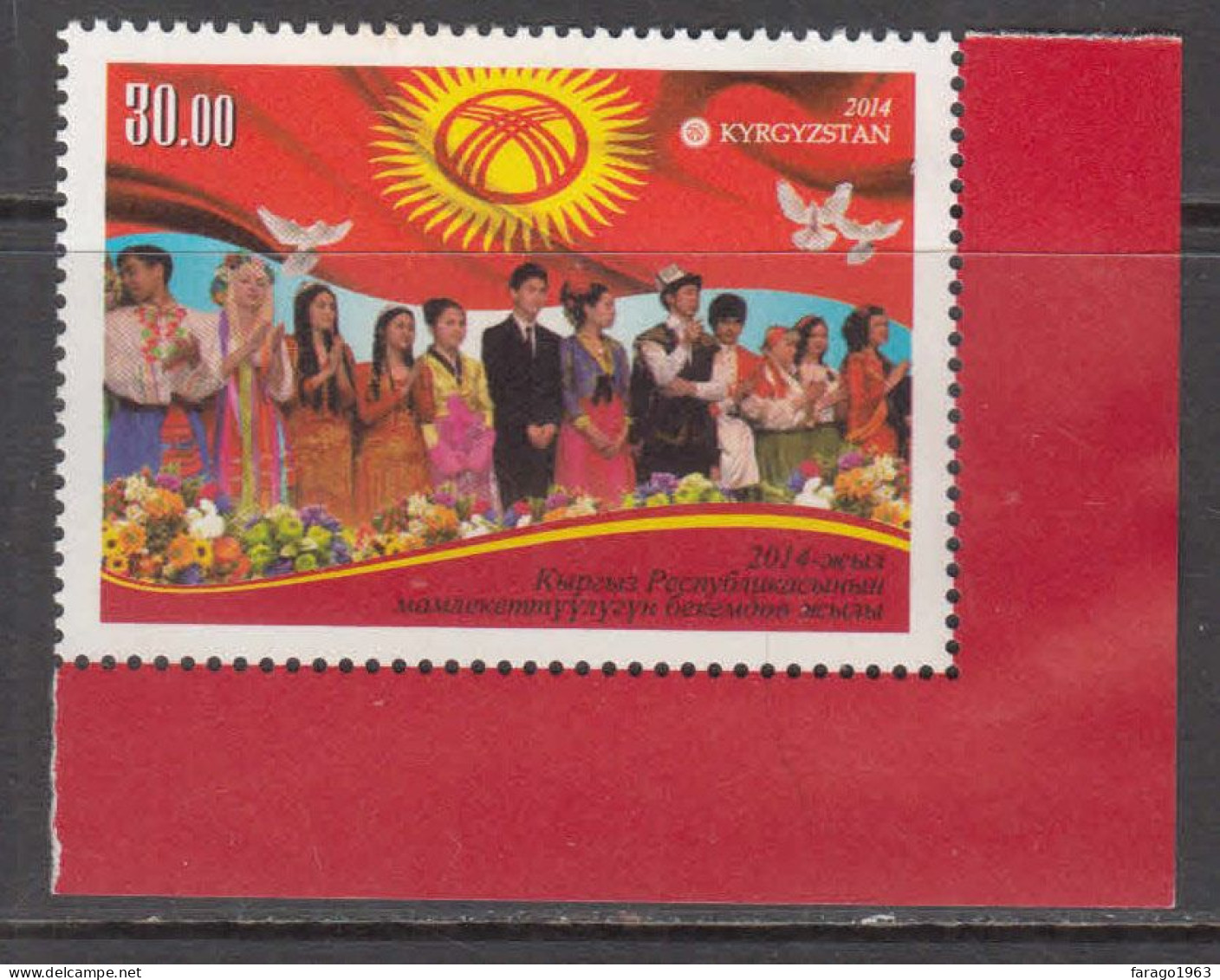 2014 Kyrgyzstan Flags People Costumes  Complete Set Of 1 MNH - Kirghizistan