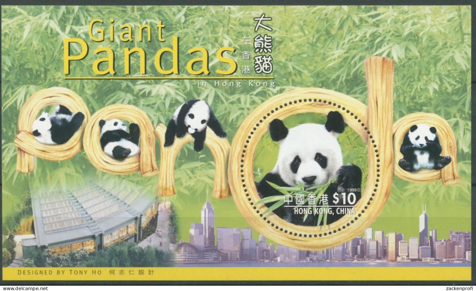 Hongkong 1999 Großer Panda Zoo Hongkong Block 62 Postfrisch (C8527) - Blocs-feuillets