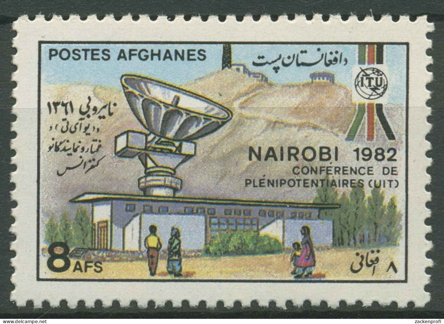 Afghanistan 1982 Fernmeldeunion ITU Erdfunkstelle 1280 Postfrisch - Afghanistan