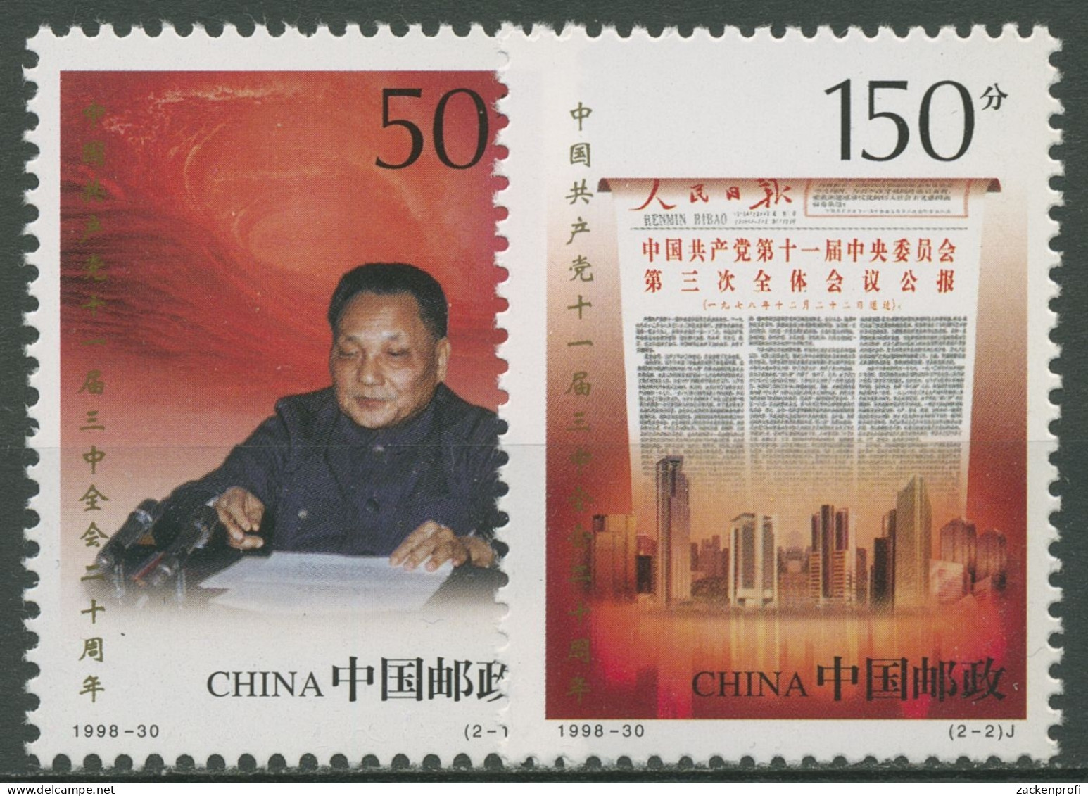 China 1998 3. Plenarsitzung Des 11. ZK Der KP Chinas 2976/77 Postfrisch - Unused Stamps