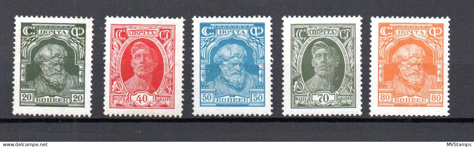 Russia 1928 Old Revolution Stamps (Michel 349/53) Nice MLH - Unused Stamps