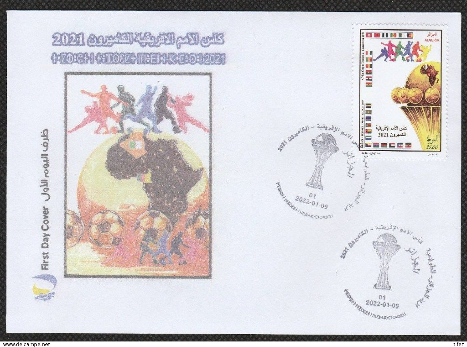 FDC/Année 2022-N°1888 : Coupe D'Afrique Des Nations / Cameroun 2021 - Algérie (1962-...)