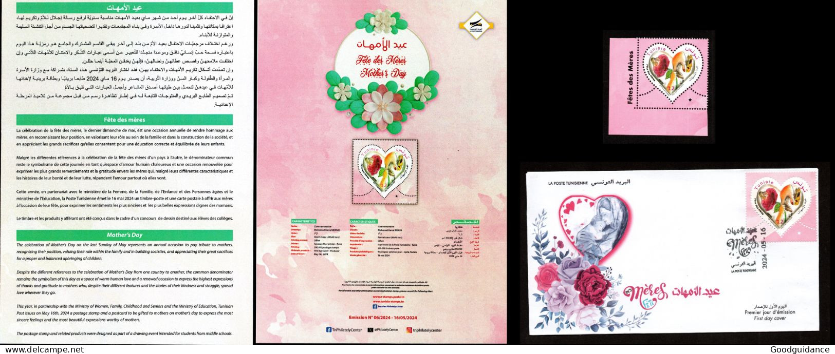 2024 - Tunisia - Mother's Day - Woman- Children- Rose- Butterfly- Hand- Love - FDC+ Flyer+ Set 1v.MNH** - Mother's Day