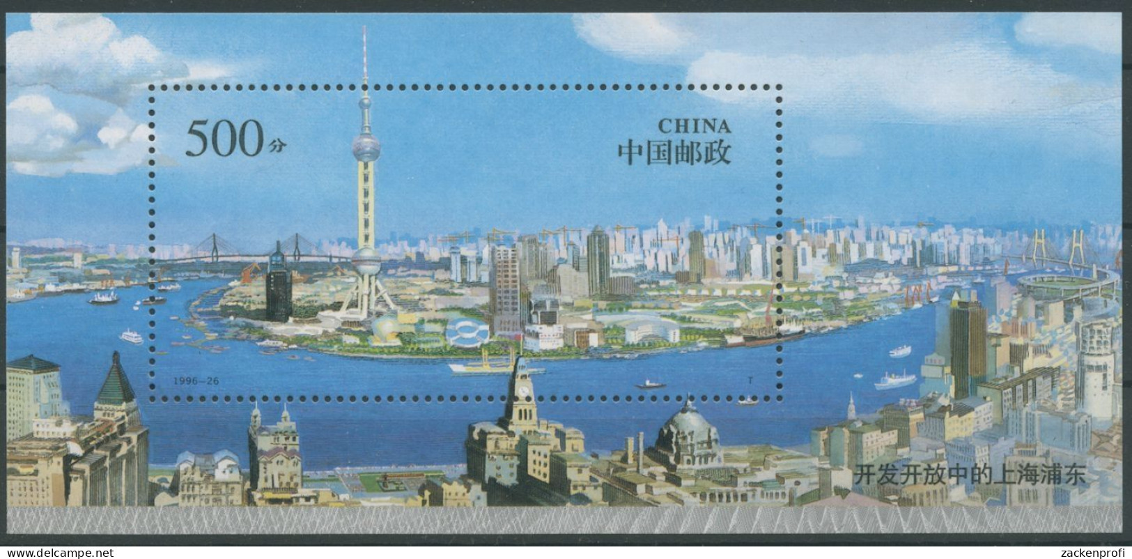 China 1996 Sonderwirtschaftszone Pudong Shanghai Block 78 Postfrisch (C8239) - Blocks & Sheetlets