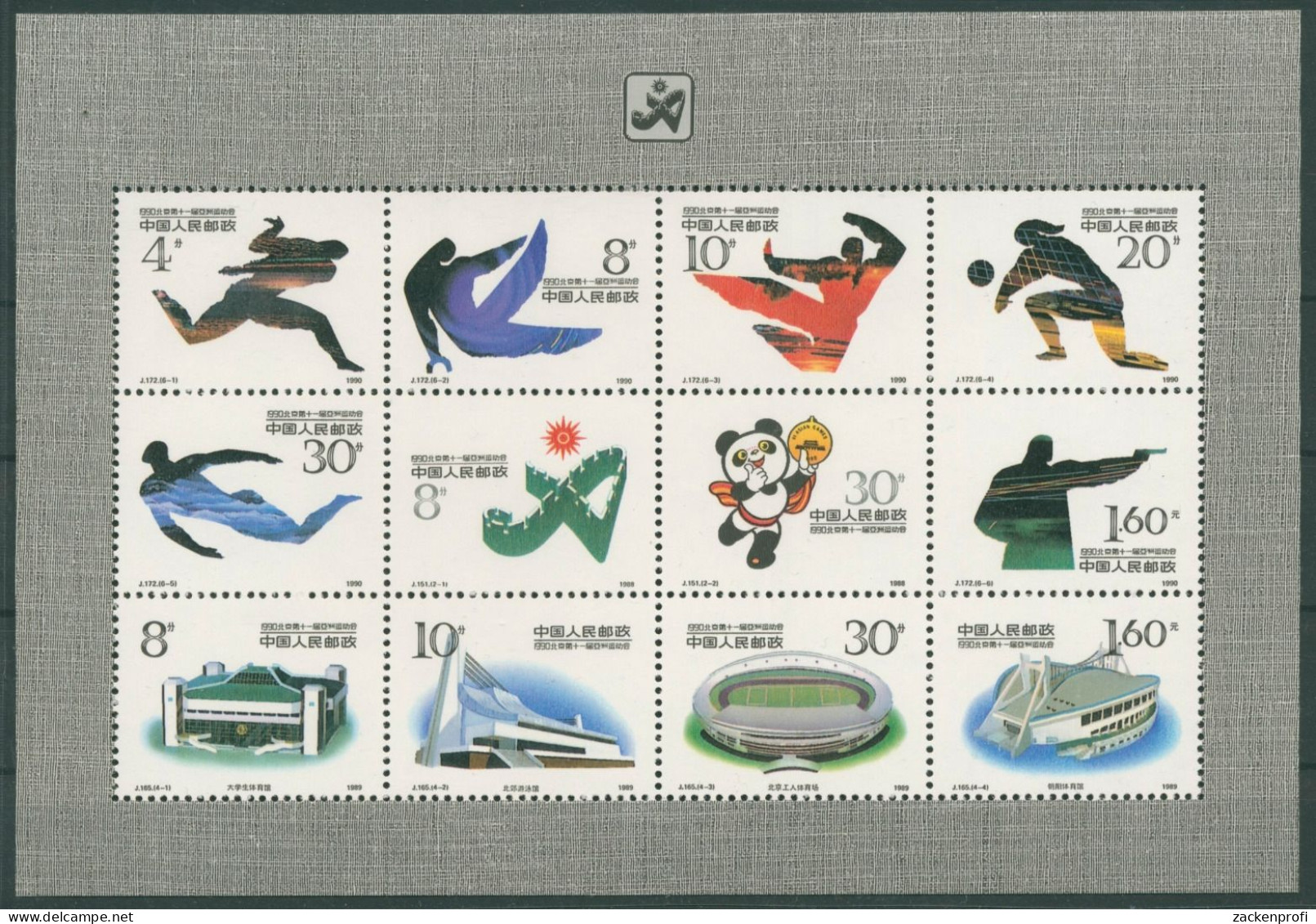China 1990 Asienspiele Block 53 Postfrisch (C8189) - Blocks & Kleinbögen